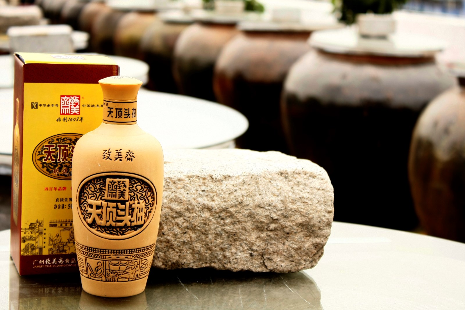 致美斋天顶头抽晒场.jpg 致美斋天顶头抽晒场.jpg