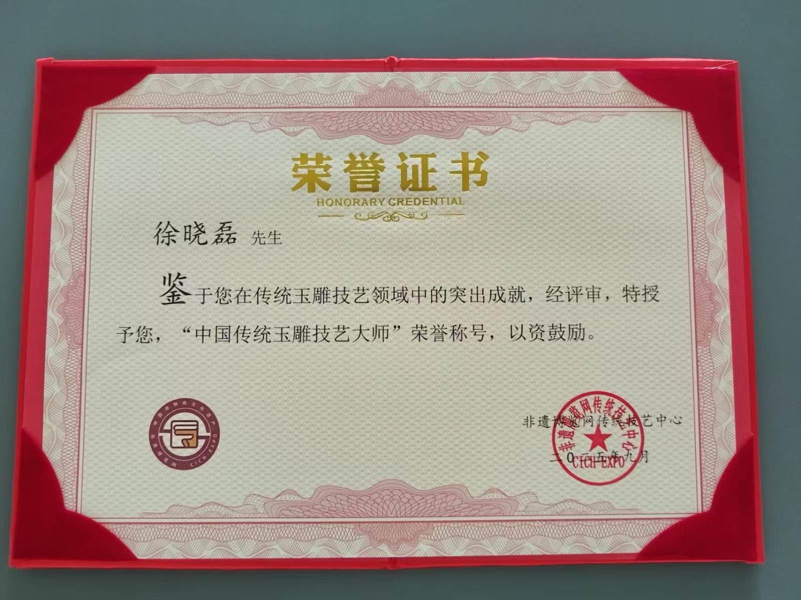 1758350562642052.jpg 微信图片_20250920143331_247_183.jpg