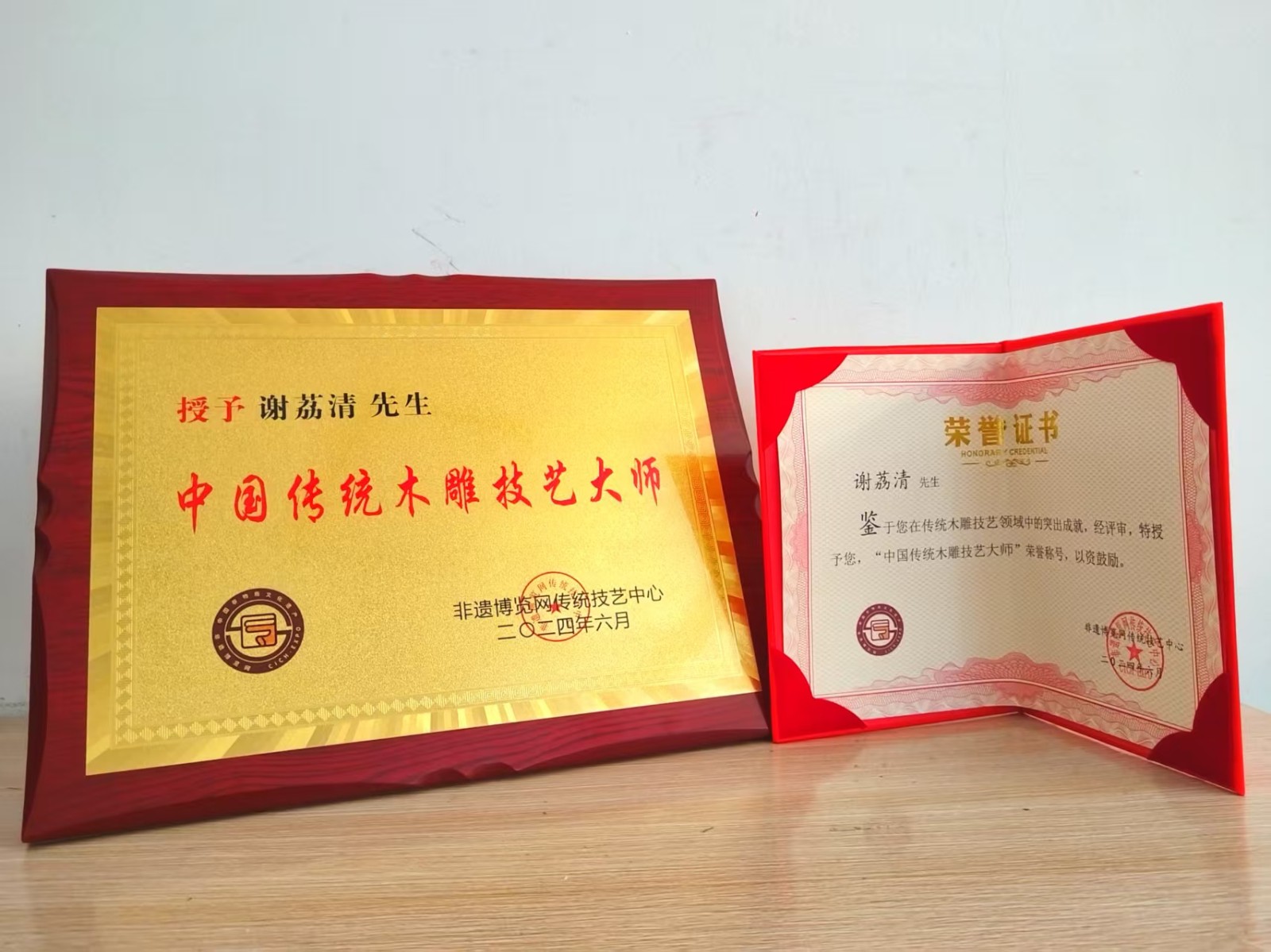 1764388301375759.jpg 微信图片_20251129114024_346_183.jpg