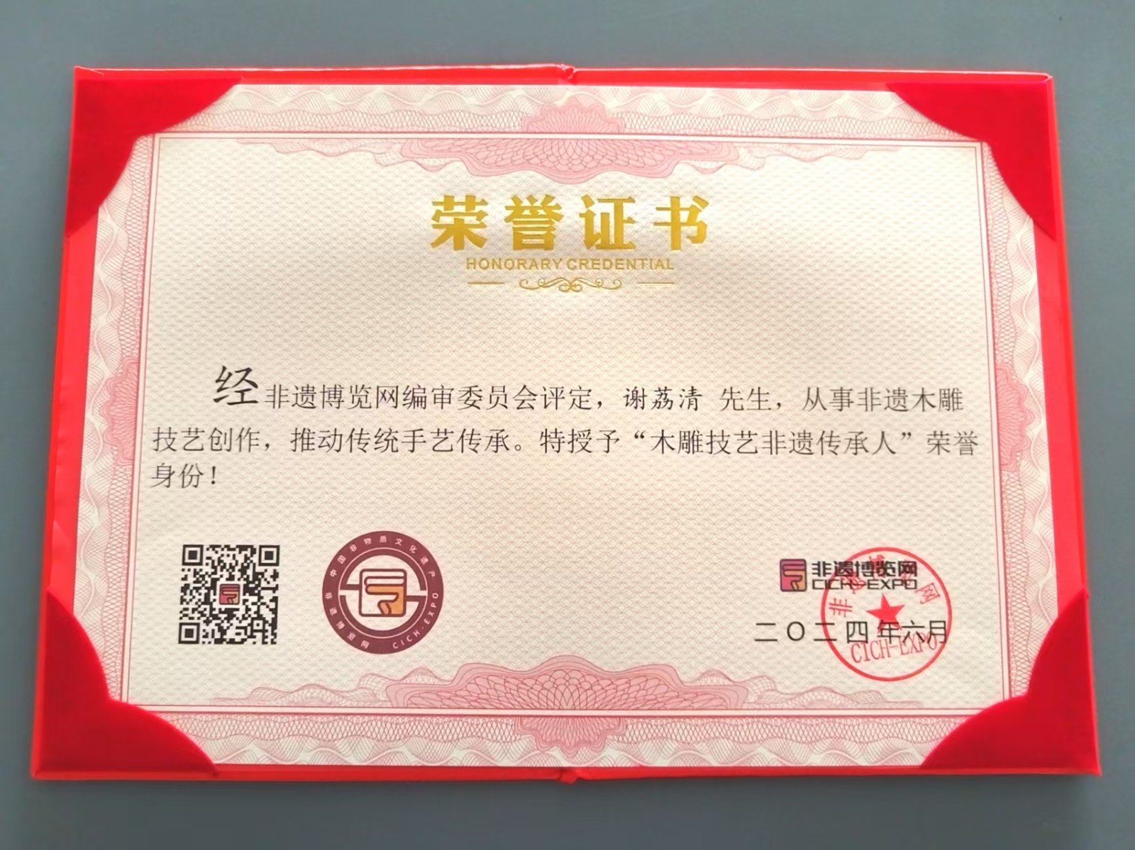 1764388317691708.jpg 微信图片_20251129114026_348_183.jpg