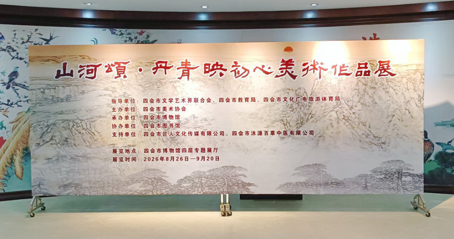 微信图片_2026-08-28_155532_009.jpg